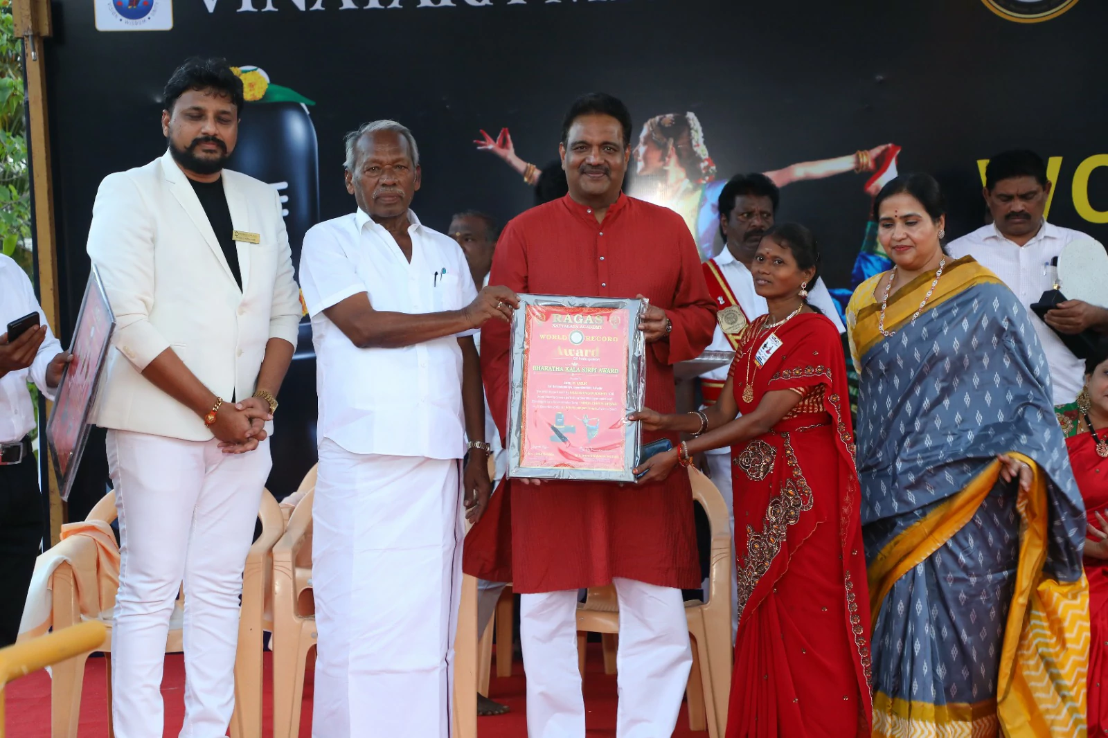 Indian Cultural Community College of Fine Arts